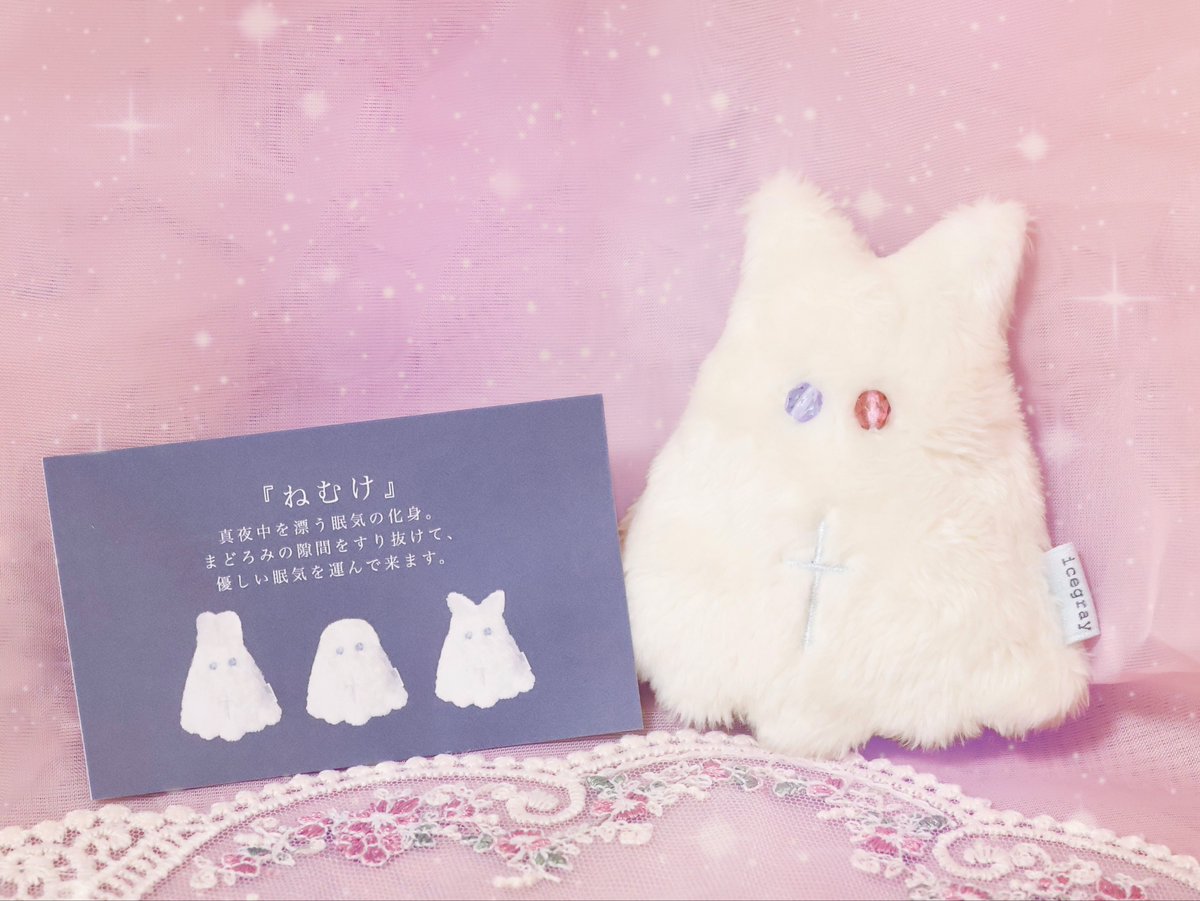 ラフォーレ原宿にて、シャロちゃんと同じピンクと紫のオッドアイの子をみつけてお迎えしました！
もふもふでかわいい💞

#ねむすい #melty_mily