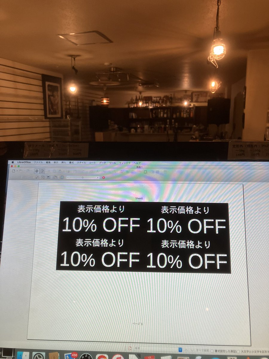 【10/26セール】  February6 レコード Amazon.co.jp: Tommy february6 : 【Amazon.co.jp限定】Tommy