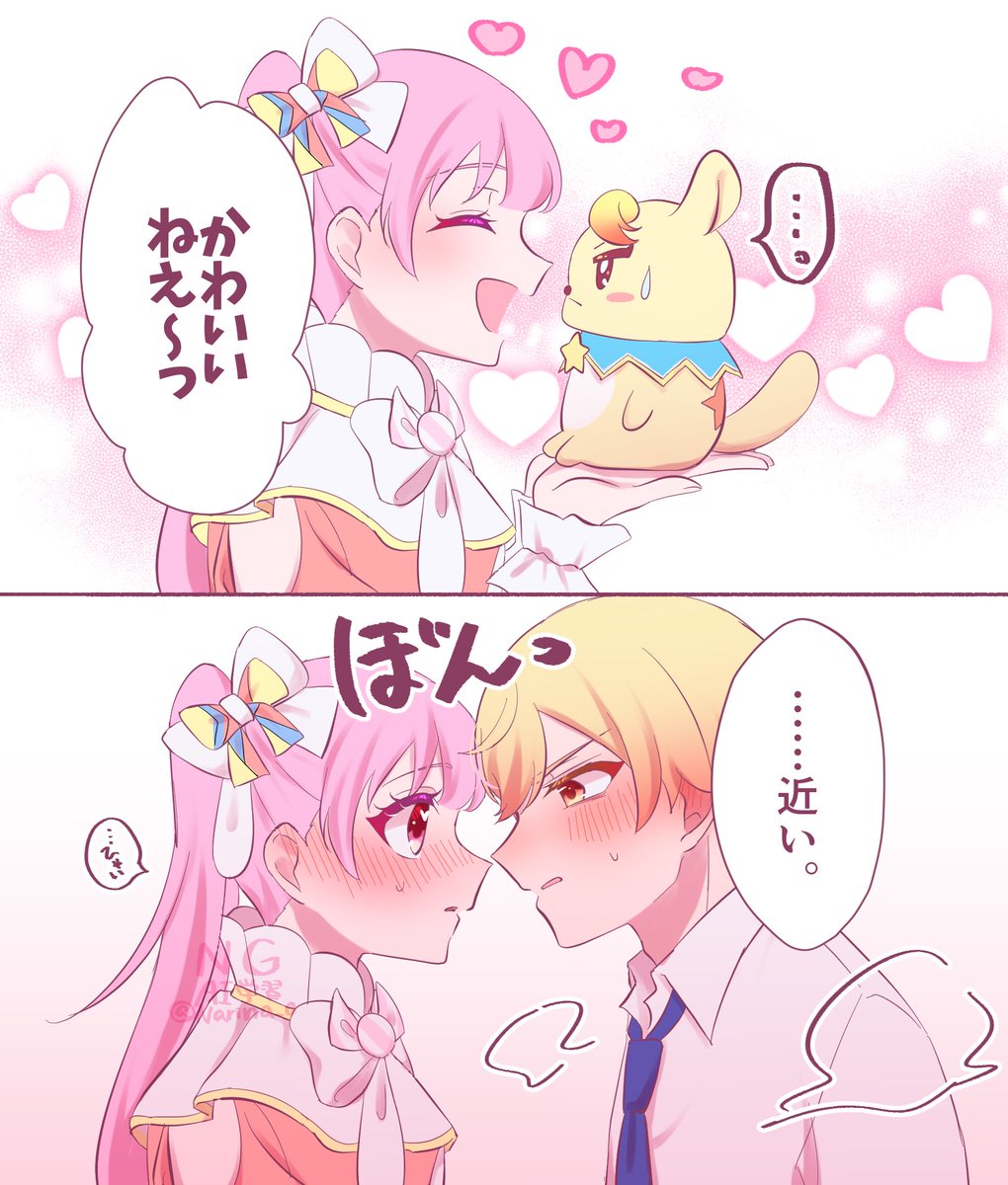 ぽにょ様 ぽにょ🐾 (@pnyo_emc) / Posts / X