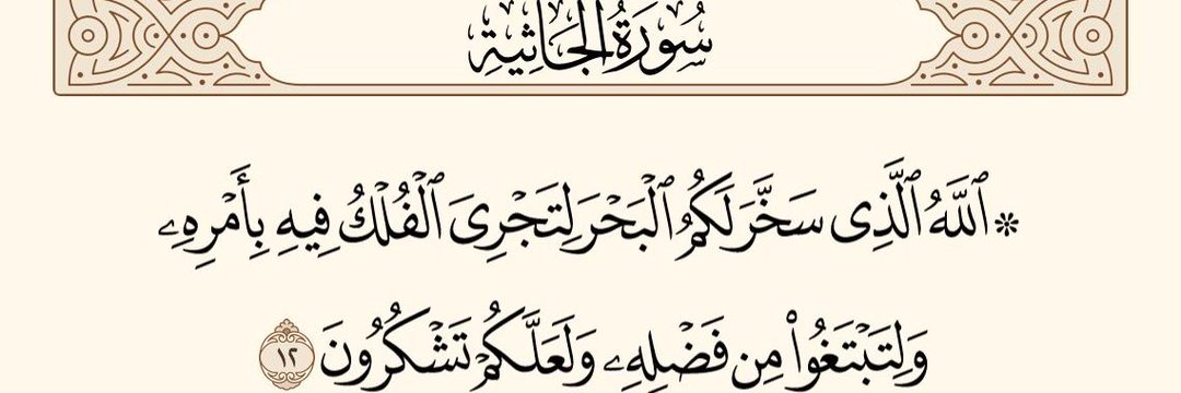 KouraIslam's tweet image. 