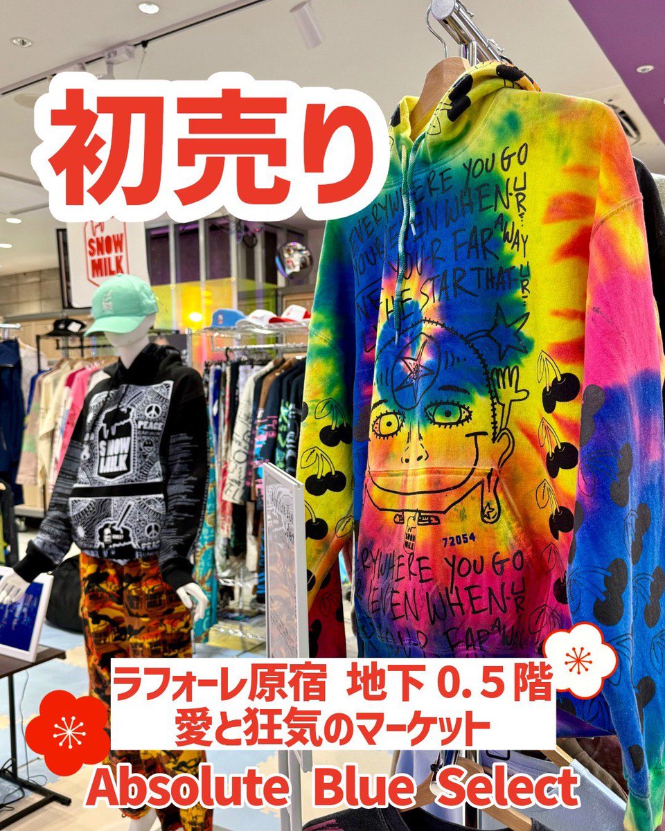 Snow Milk Japan Big Blessings 🥤 @absolute_blue_select @hoshikawaayumi