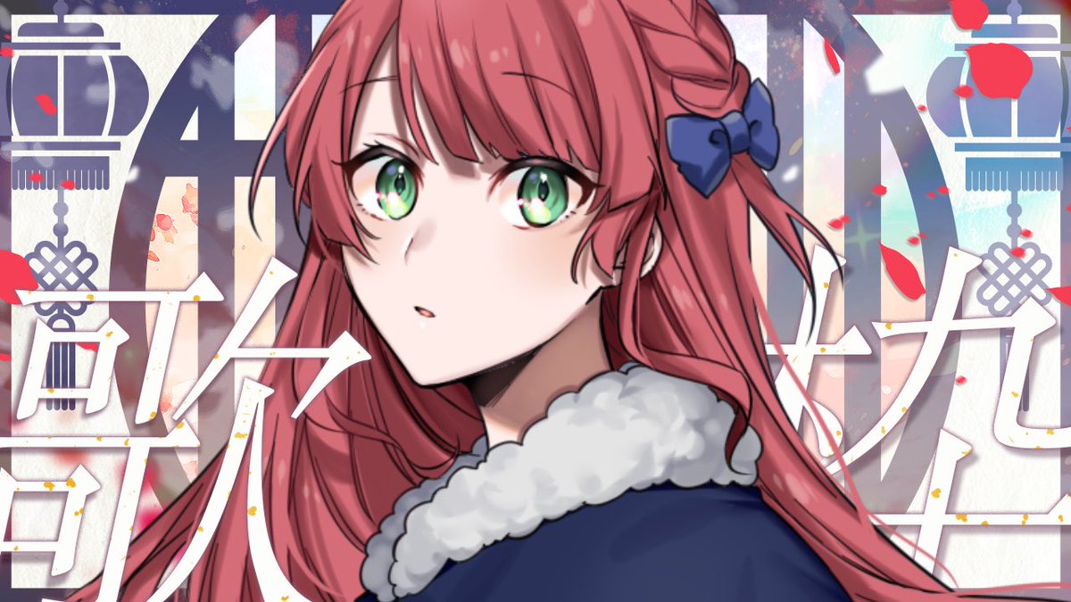 ゆきりん☆　オーダーページ 遠隔ポン】ゆきすいっちオリシャン | れじぇび esports cafe&bar