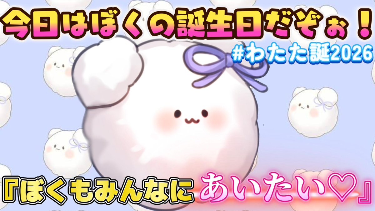 ちゃむ。🐾☁️ (@Cyamumaru) / Posts / X