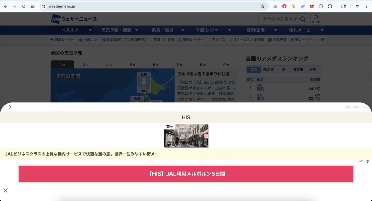 Rio Akasaka tweet media