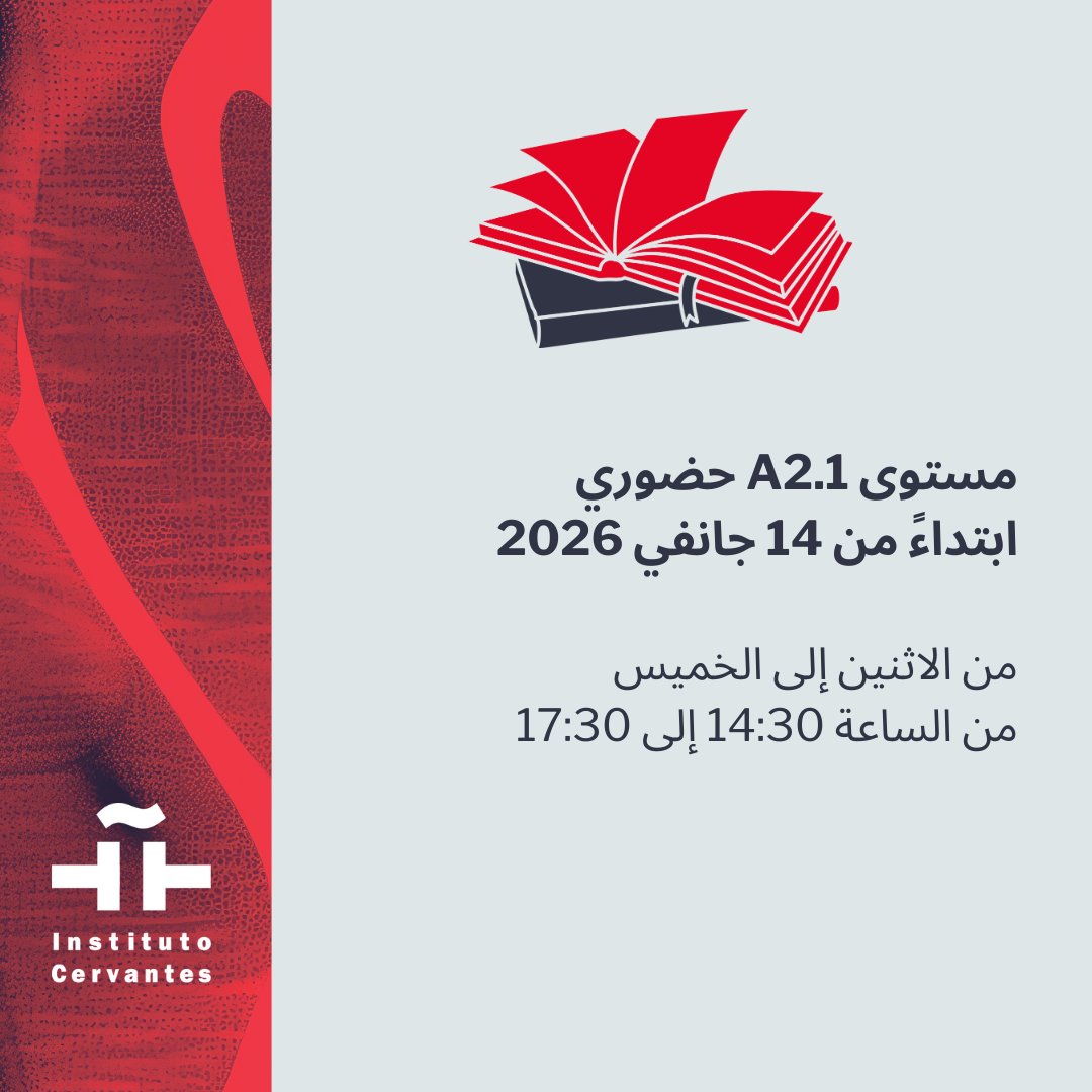 Instituto Cervantes Túnez tweet media