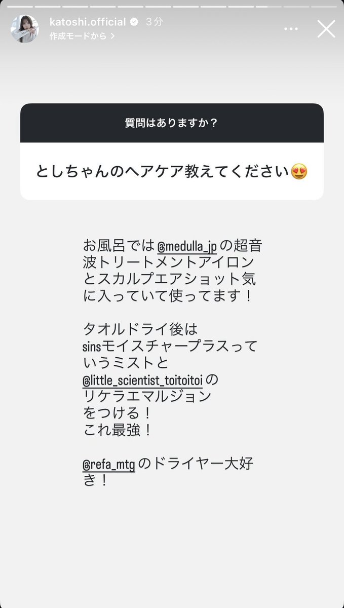 コッ tweet media