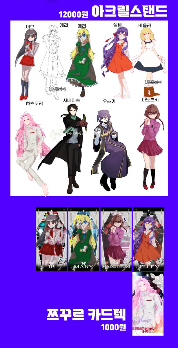 3부코 CR-10 민트김찌밥차왔어요 tweet media