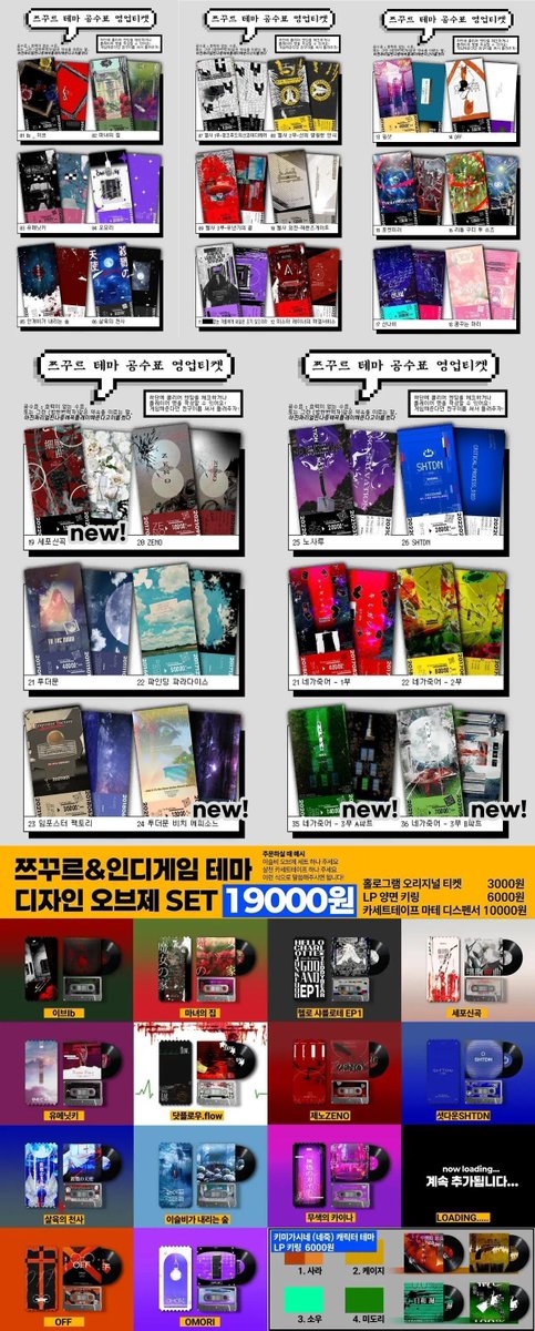 3부코 CR-10 민트김찌밥차왔어요 tweet media