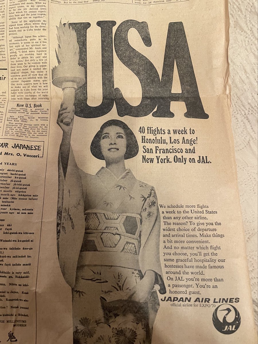 1970年3月10日の新聞出てきた〜！ JALの広告だ〜！1ドル360円の時代！