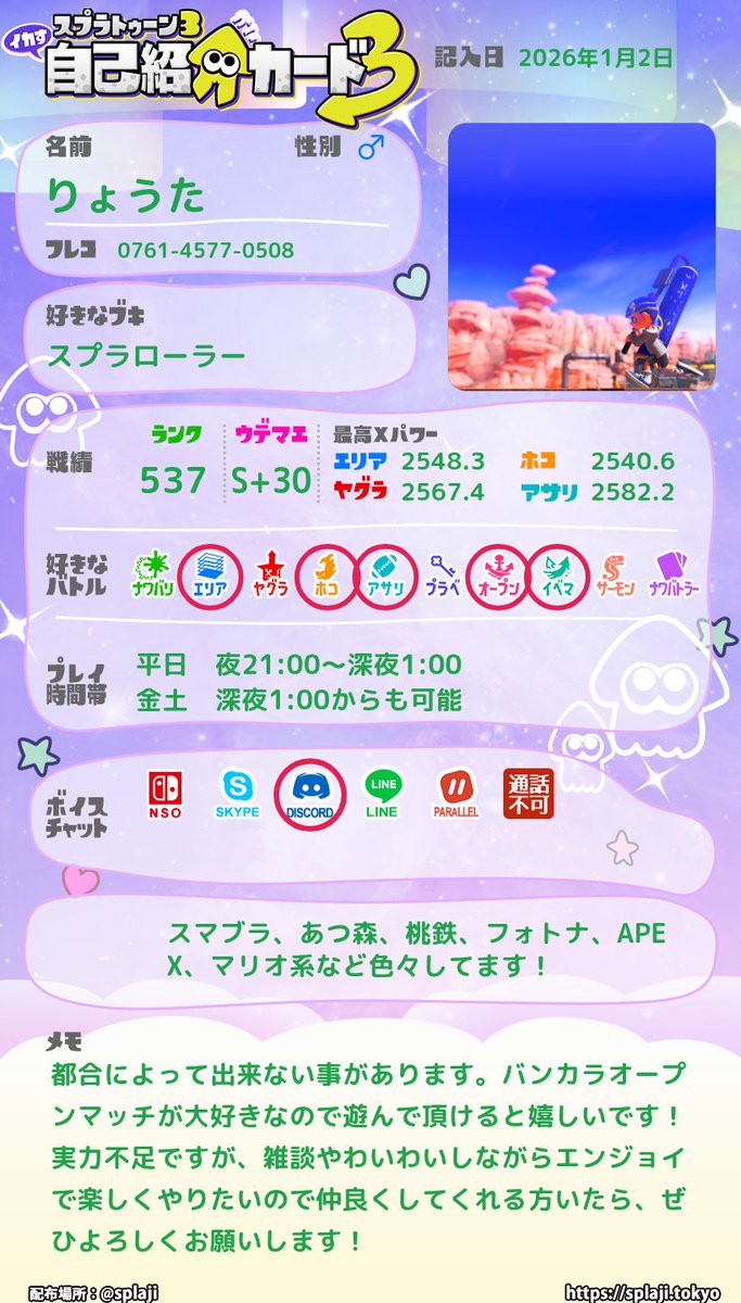 りょうた tweet media