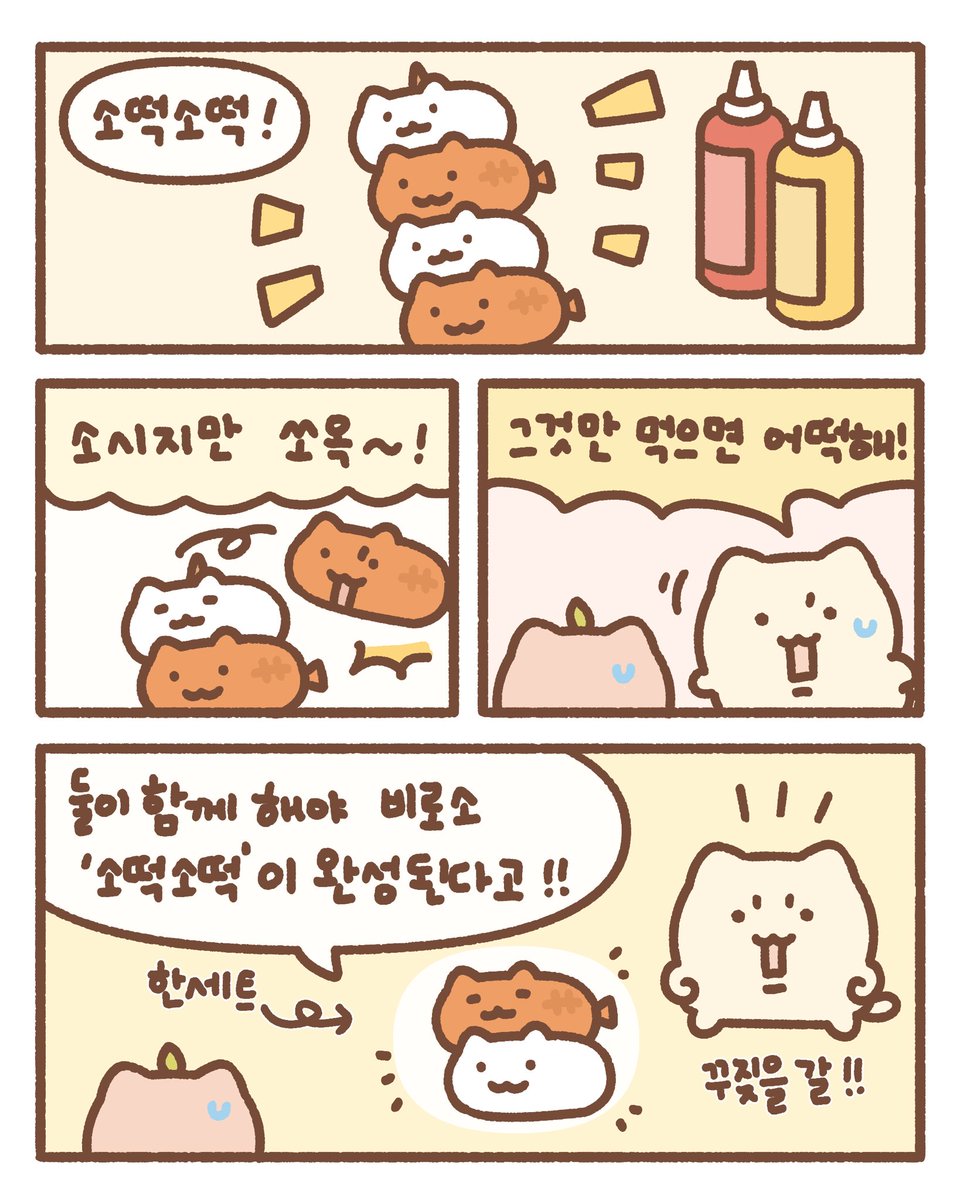 베리베리뱁 tweet media