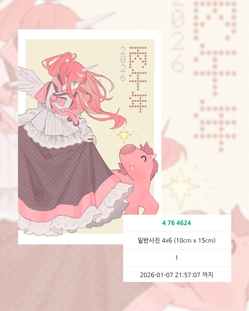 NUMOROCOINミ☆𝐍𝐔𝐌𝐎𝐑𝐎.𝐈𝐎☆彡비트코인 KYC 준비물.fmx