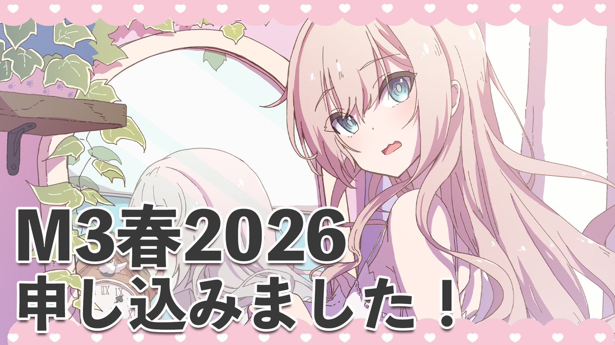 咲良ゆの┊ Yuno Sakura tweet media