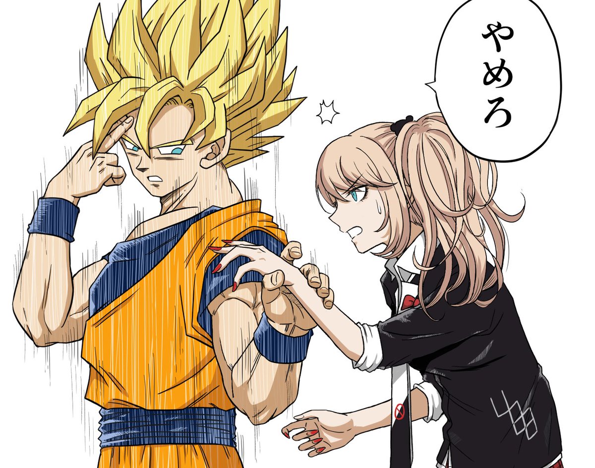 kmnm_1403's tweet image. ダンロンEND