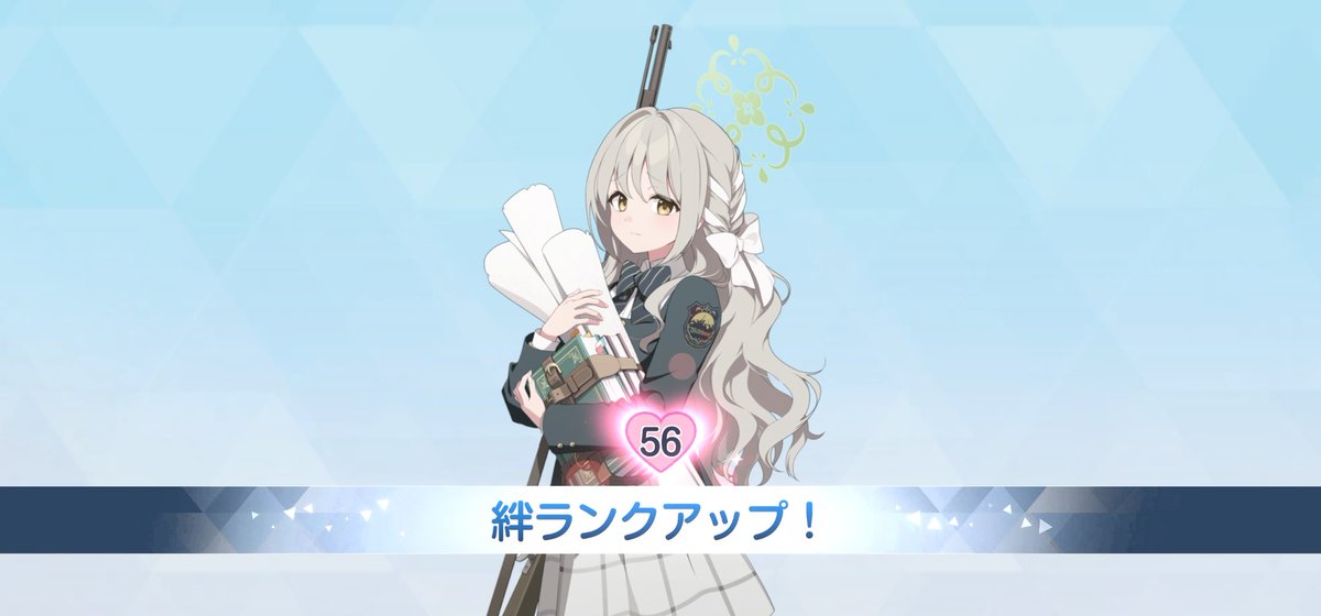 おミヨミヨ 56 ゴロゴロしましょう、先生