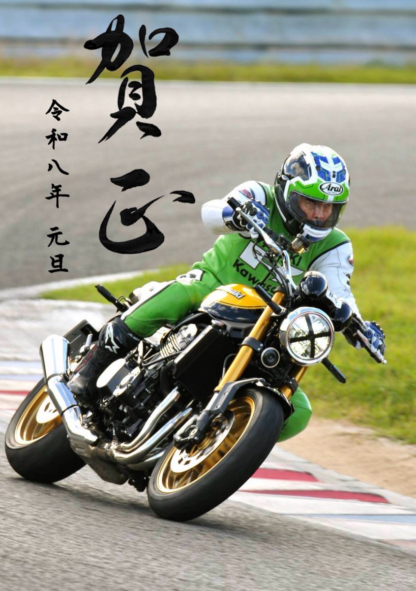 copen880racing's tweet photo. @plaza_kurashiki 🎍新年明けましておめでとうございます☀️
本年も宜しくお願いします🙇⤵️ https://t.co/KYgILKOxK7