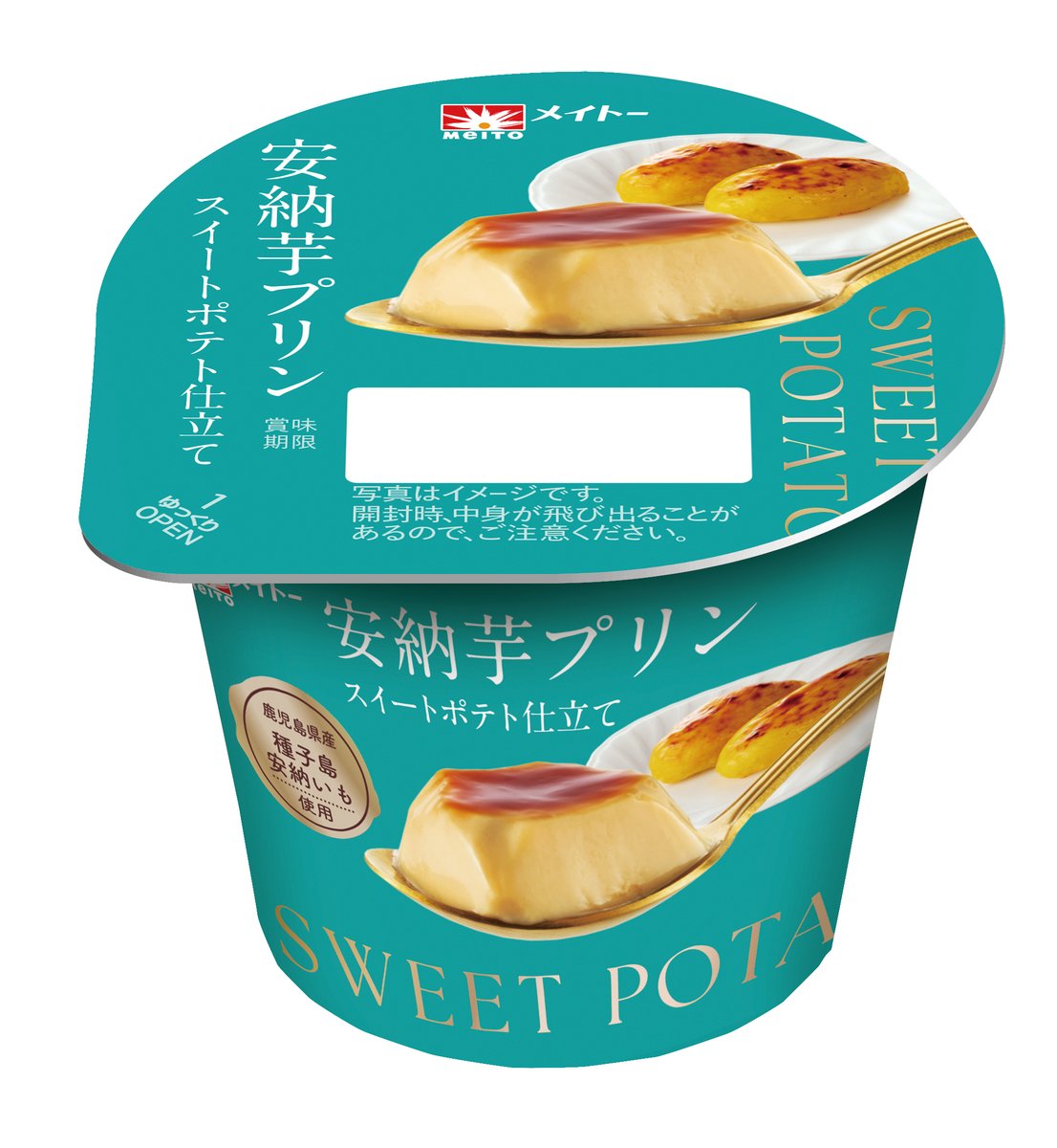 おいも.com (@oimo_com_) / Posts / X