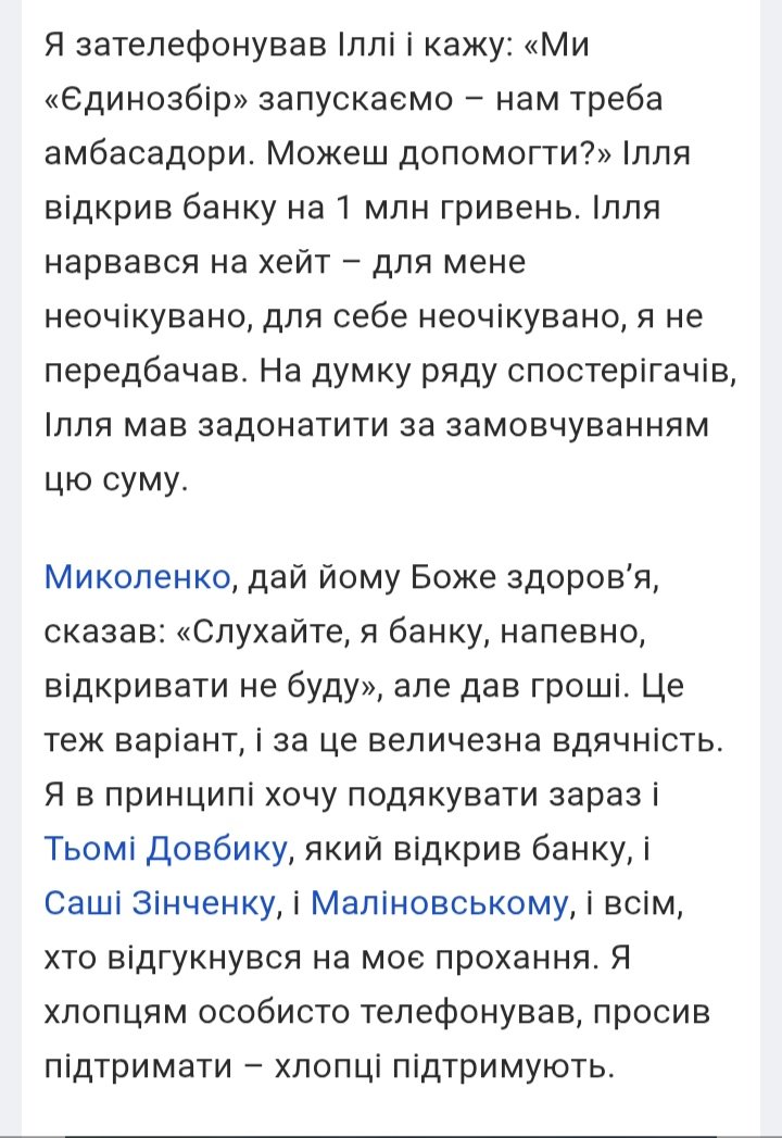 Это уже вымогательство или ещё нет?