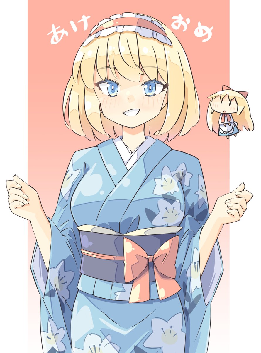 新年初アリス描きました
今年もよろしくお願いします🎍 