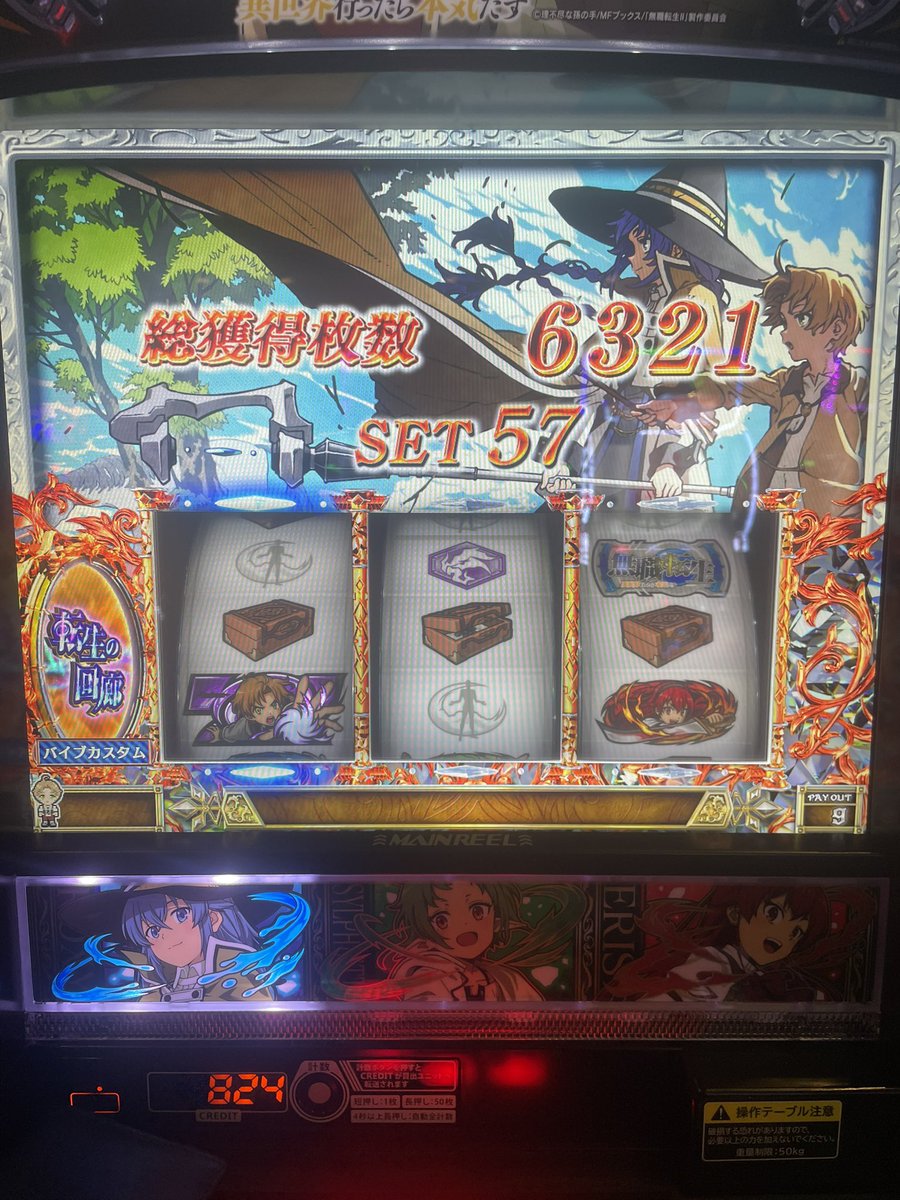 massena0711's tweet photo. 荒くね？？投資嵩むのつらい。 https://t.co/dUcxaFYwjV