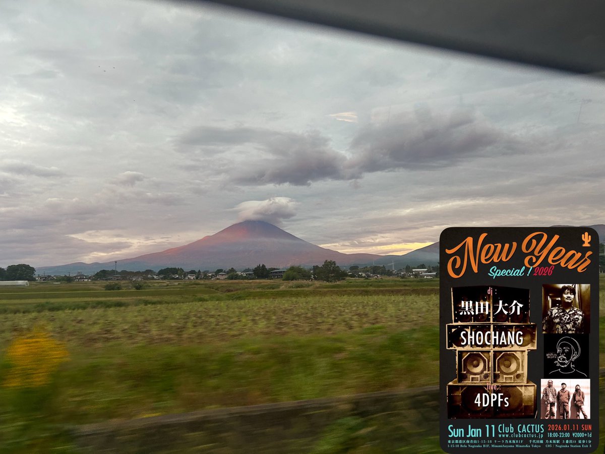 あけましておめでうございます！！

今年も4DPFs(ヨモダス)、そしてメンバー3人精力的に活動して参りますので、応援のほどよろしくお願いいたします！！

新年1発目のライブは1/11乃木坂cuctasです！ぜひともお待ちしております！！