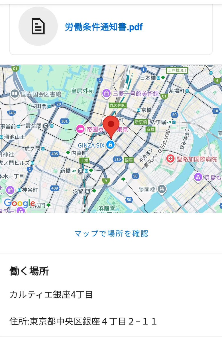 epichan77's tweet image. カルティエでもタイミー募集するんだ