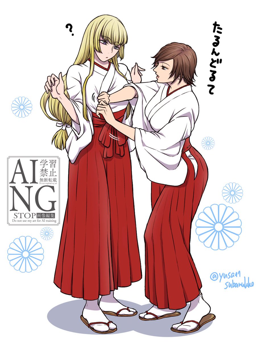 ゆっさゆさページ ゆさ(yusa) (@yusa11subarukko) / Posts / X