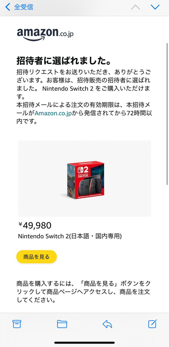 x88yo's tweet photo. Switch2 抽選のやつ誰か欲しい人いる？ https://t.co/A2YpgnhNoQ