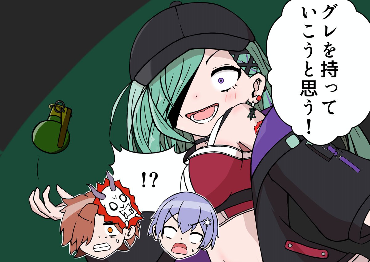 八雲べに💄💚 (@beni_yakumo) / Posts / X