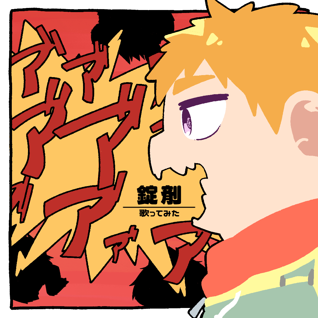 りょーた△ (@sankakuma_ku) / Posts / X