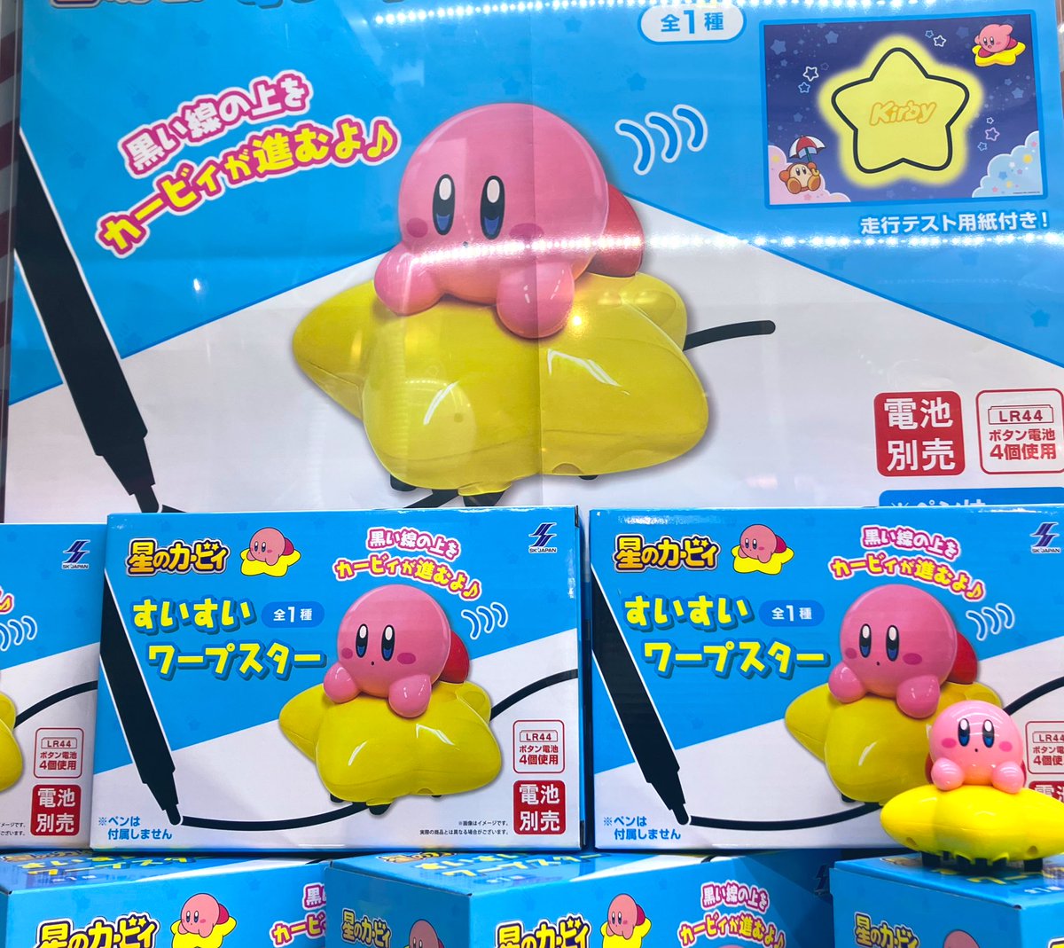 星のカービィ　すいすいワープスター　おもちゃ　まとめ売り 星のカービィすいすいワープスター - メルカリ