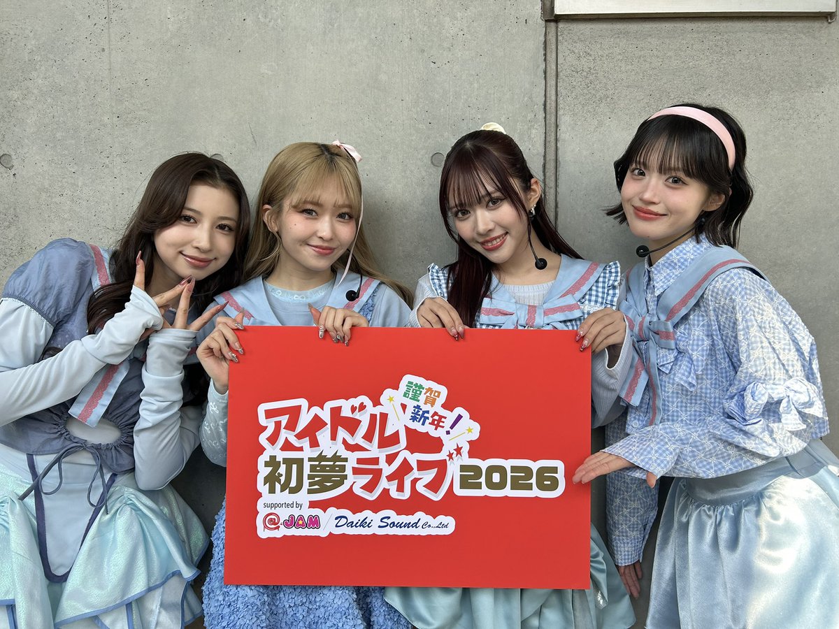 ❤️🌸❤️🌸❤️🌸❤️🌸❤️🌸❤️🌸❤️ #さくら学院 #onefive