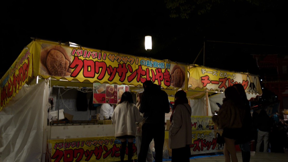 12/31     いつまでも覚えてるよ
　　　　　　こんな最高な夜のこと