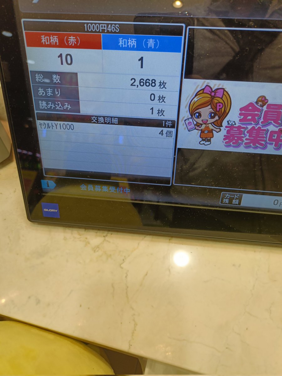 GmgmRyo's tweet photo. 今日は。。。
昨日の分取り返して2万勝ち
(ﾉ≧ڡ≦)☆ https://t.co/lX8To95Bpm