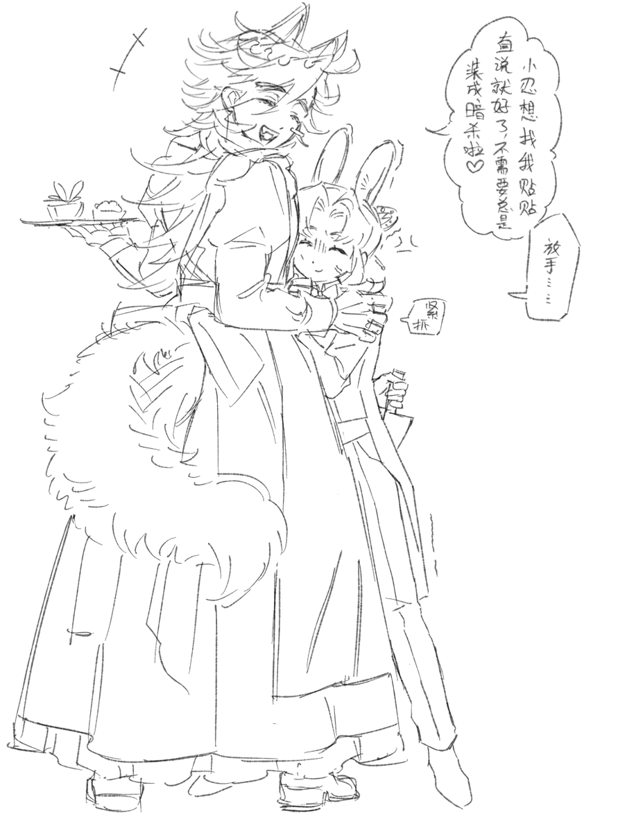 🦊🐰#童しの
暗杀被误会成搞暧昧的小忍