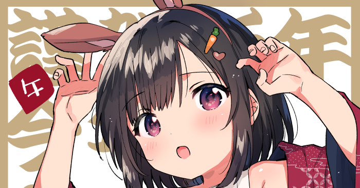 あけましておめでと～🥳今年もよろしくお願いします!この馬書初めの全体図はfantiaに置いてあります 