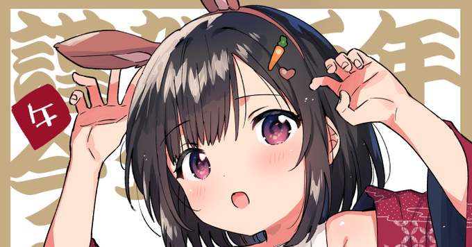 あけましておめでと～🥳今年もよろしくお願いします!この馬書初めの全体図はfantiaに置いてあります 