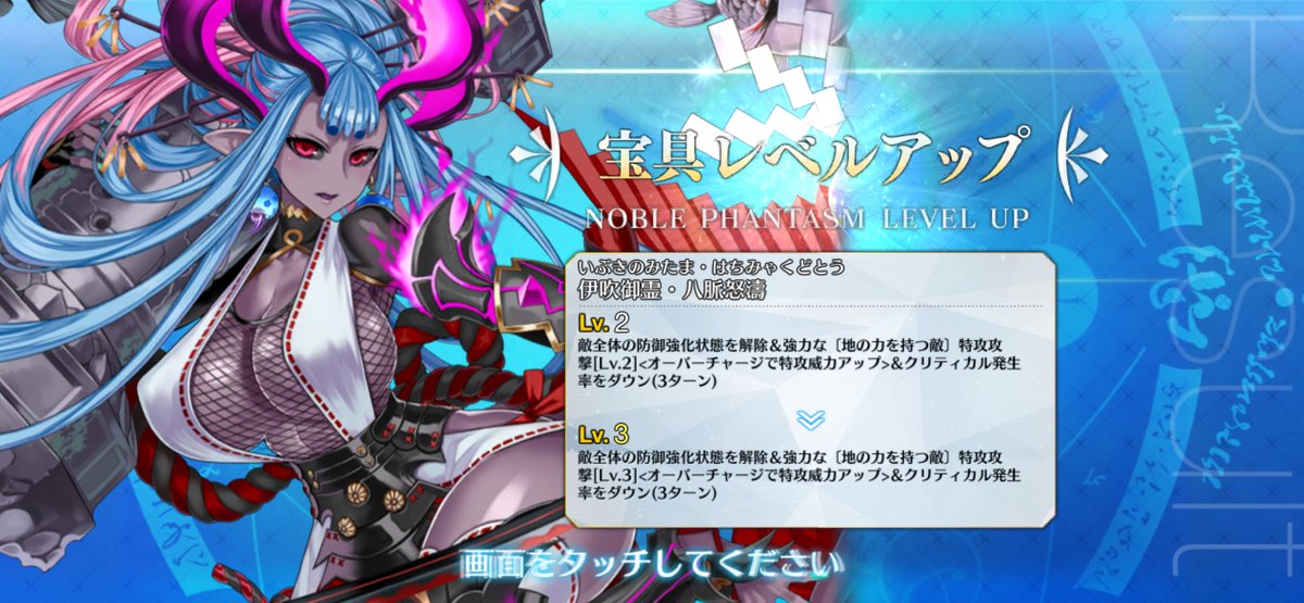 asarbor's tweet image. 2026年正月福袋は水着伊吹童子でした。これで宝具3。堅実で良い引きでした。おまけで「月海原学園の王」が凸達成。こっちはすごいかも！

#FGO