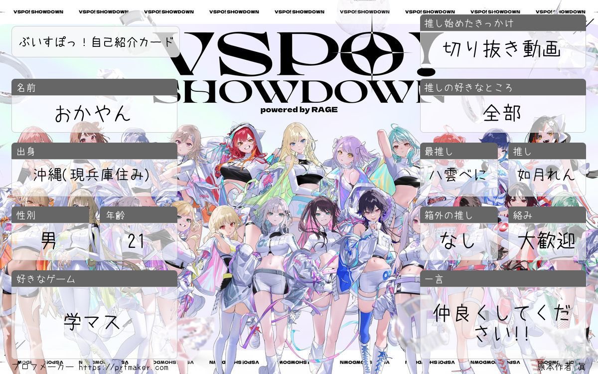 おかやん💄💚 tweet media