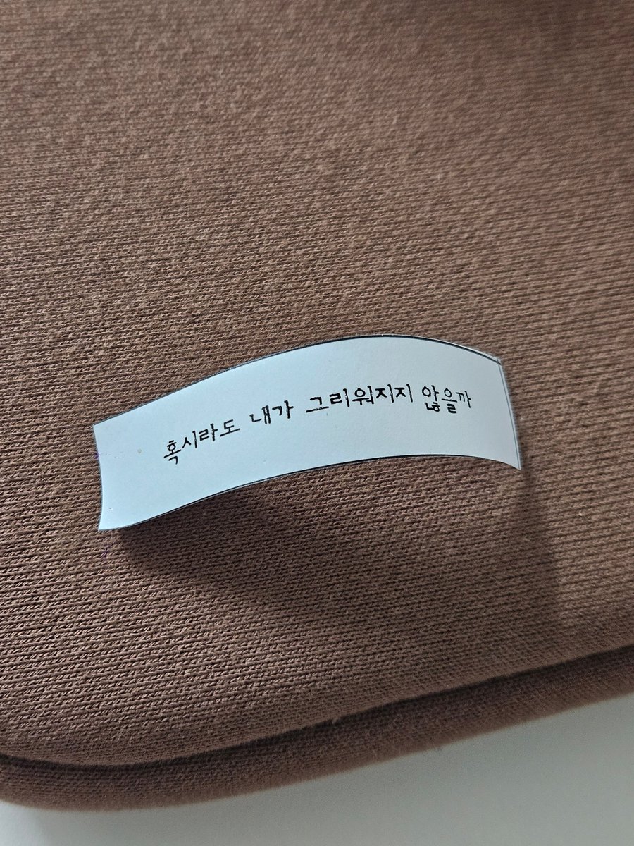 습아는 제가 가져가겠습니다