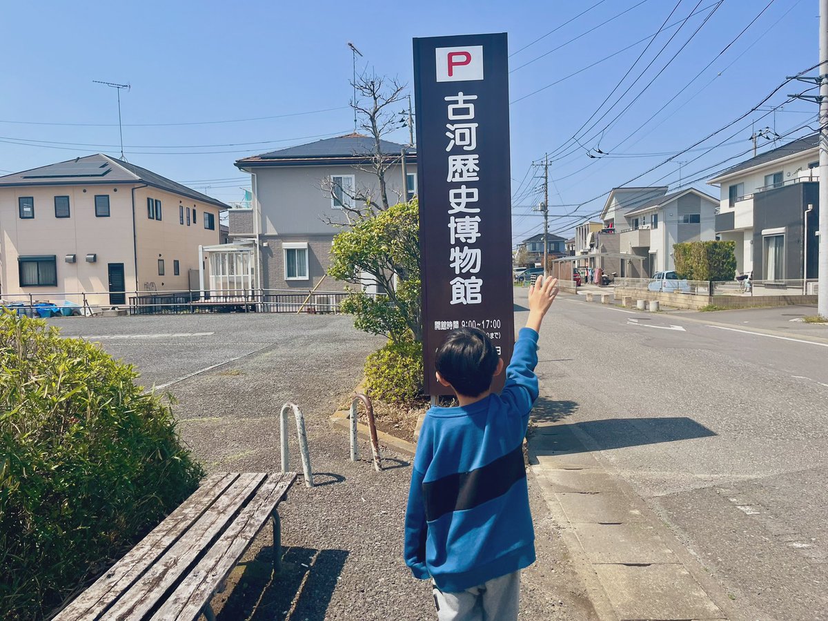 shirotube_nari's tweet image. 2/15（日）、古河で
「永井直勝武者行列」に大将として参加させていただきます✨

武者・姫・忍者、
誰でもなれて、参加費無料
しかも食事補助券と景品まで…！

城下町を歩く往復4kmの武者行列、
6年ぶりの開催です😆

一緒に“歩く戦国”を体験しませんか？🏯

#古河 #城下町 #戦国イベント