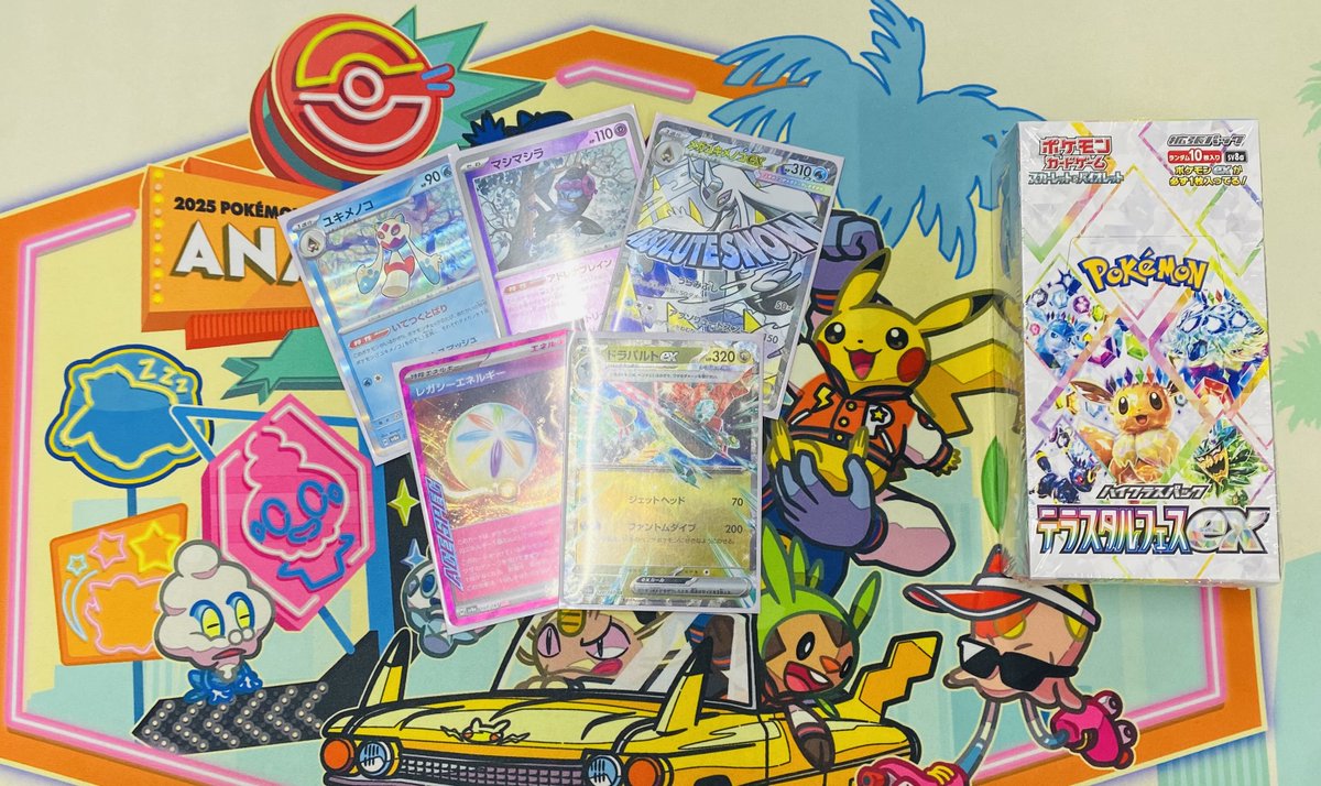 イベント情報】 本日開催の お正月はみんなで『8人で！BOX争奪戦』の