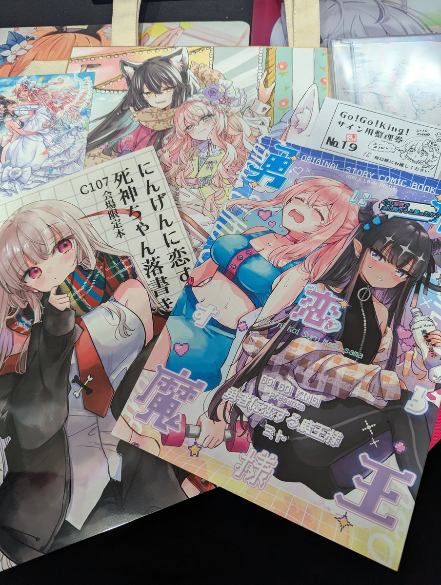 【希少・美品】プレシャスメモリーズ オオカミさんと七人の仲間たち セット サイン C107で買ったもの ミト先生の新刊セット！ funboxで申告してなかったの