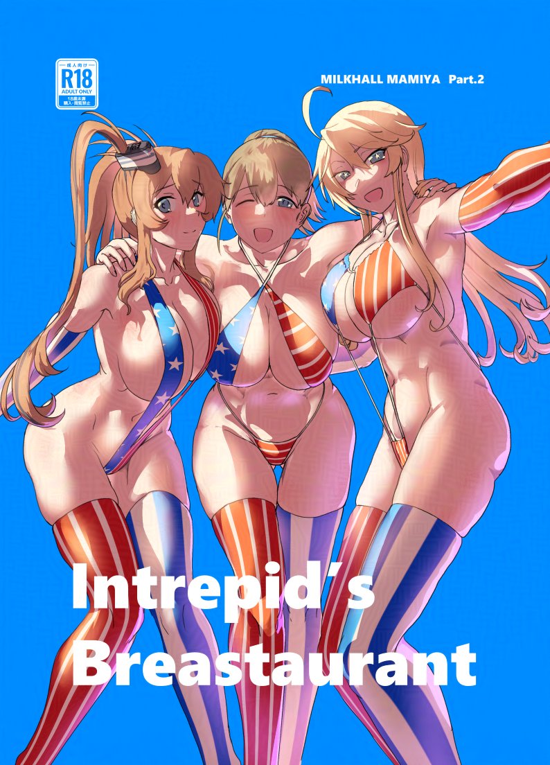 表紙できました。
さっきまでハイライトを強調して描いてたらちょっと微妙だったので逆光みたいな感じにしてみた。
タイトルは「イントレピッズブレストラン」です。
フー◯ーズみたいな店の事をブレストランっていうの割と最近知った。 