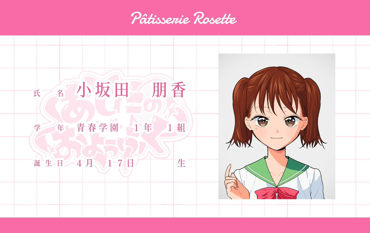 ぴよ吉 (@hellotyuuihou) / Posts / X