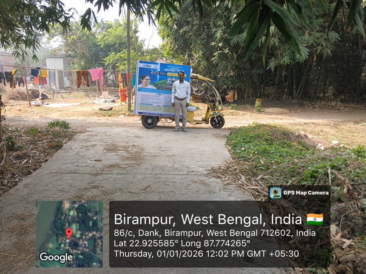 municipalityarm's tweet photo. বাংলার মাটি- বাংলার পথ, স্বনির্ভরতাই বাংলার শপথ
#পথশ্রী 
#pathasree
@kmc_kolkata 
@FirhadHakim https://t.co/geq2HBWqmI