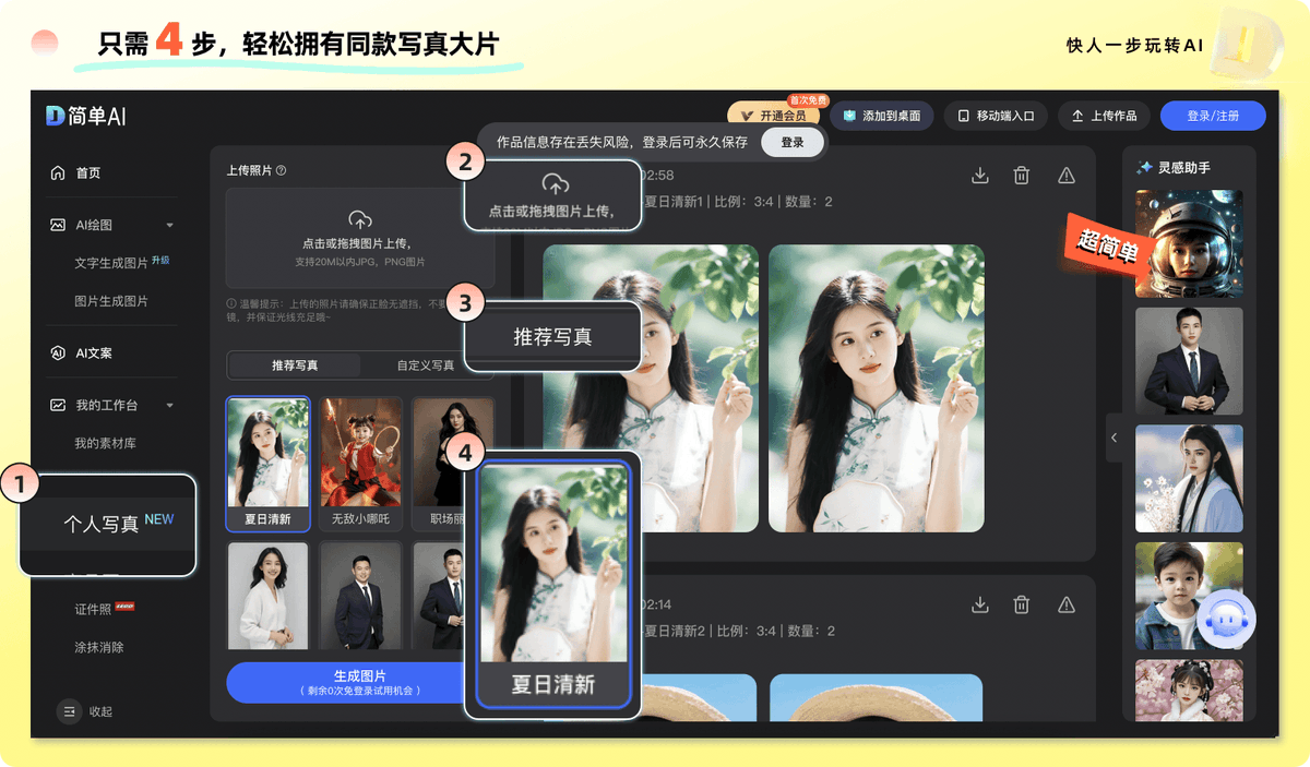 chleclercq's tweet photo. 在斑驳光影里，指尖触到老胶片的温度——这帧被时光柔化的画面，藏着未褪色的艺术心跳。 https://t.co/ceJbmOBoxp