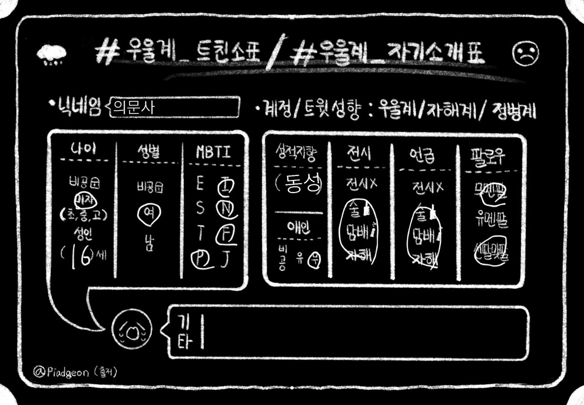 의문사 tweet media