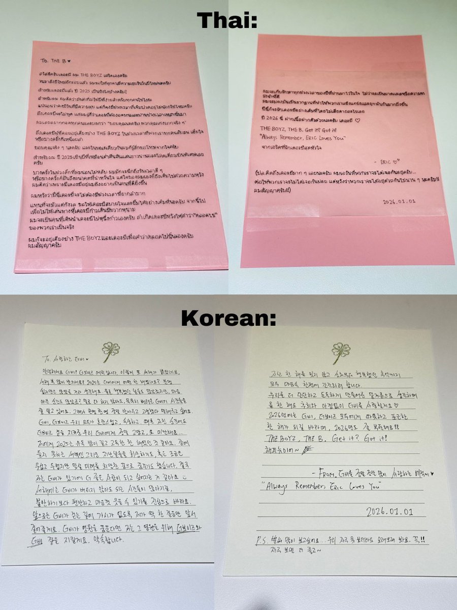 k_echomedia's tweet photo. THE BOYZ’s Eric wrote handwritten letters for fans in 7 languages ✨

#THEBOYZ #ERIC #더보이즈 #에릭 #더보이즈에릭 https://t.co/5jxUM6LbEg
