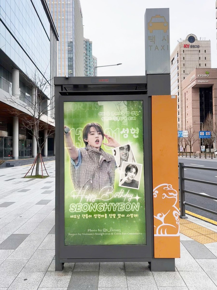 hyeonie1301's tweet image. PART 2: HYBE TAXI SHELTER ADS (LED Ads at the Taxi Shelter under the HYBE Building)
———————————————
This section includes 2 LED screens: one in the outdoor walkway area and one inside the waiting area.
The LED screens are located right in front of the HYBE building, the company…